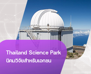 ScienceTh