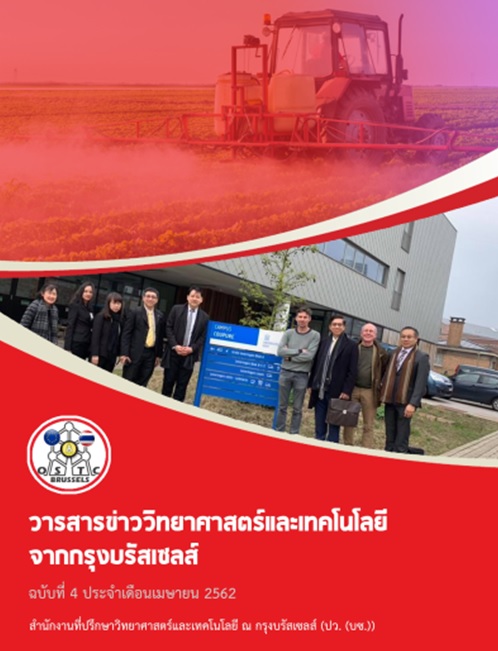 04BC2019