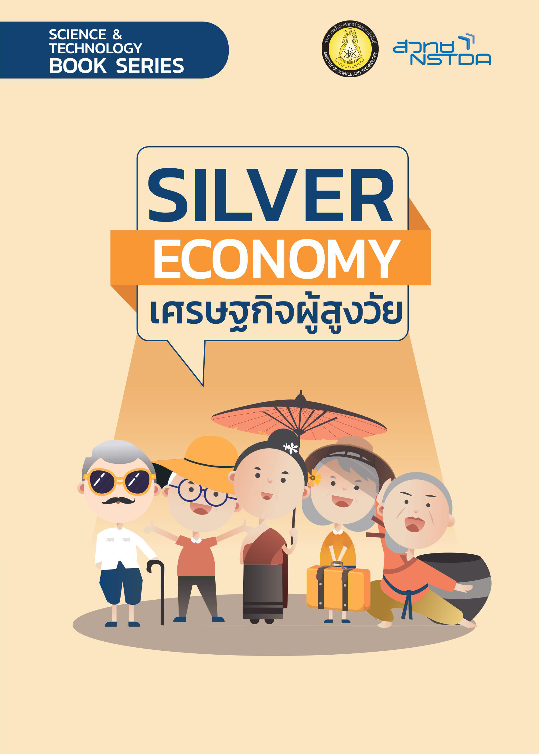 coverB6 1