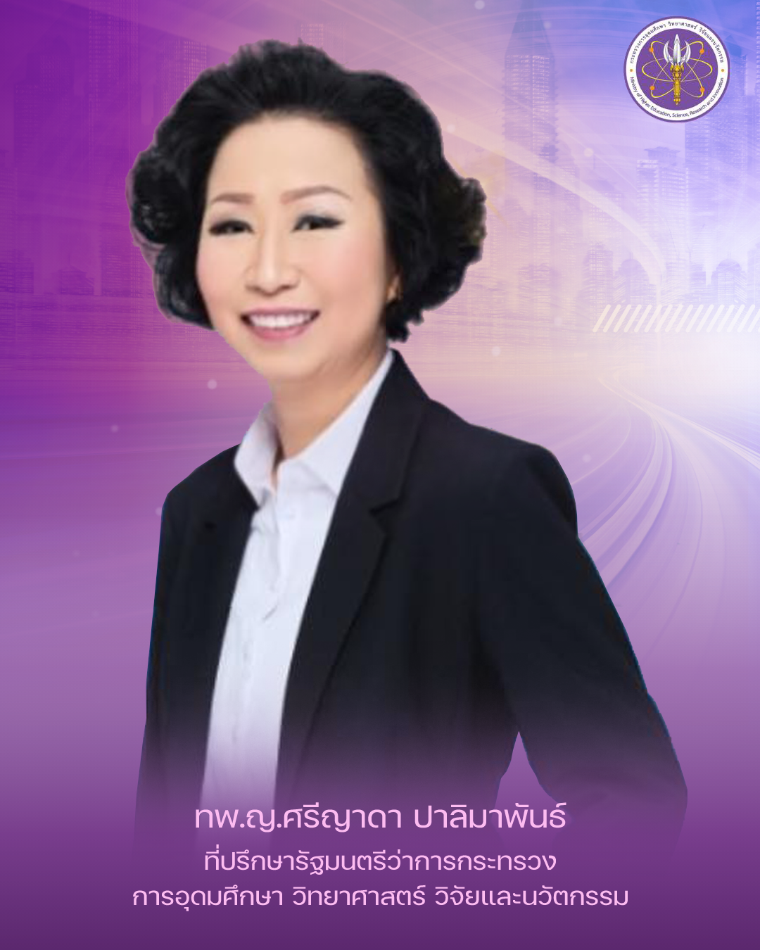 Dr. Sriyada Palimaphan