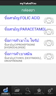 MyYaAndYouAHHSMFUY