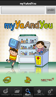MyYaAndYouMS19JO8U