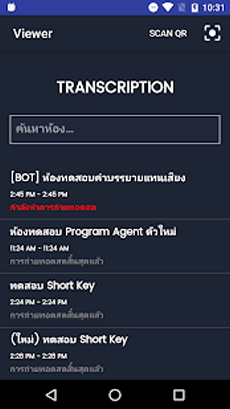 TranscriptionViewer230x0w1