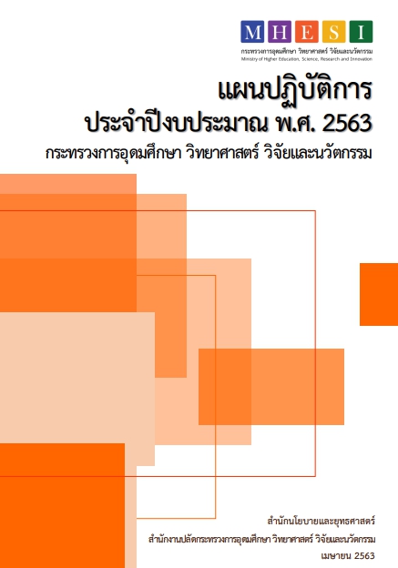 1589272162550