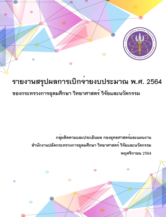 1637740496877