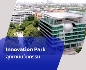 ServiceInnovationPark