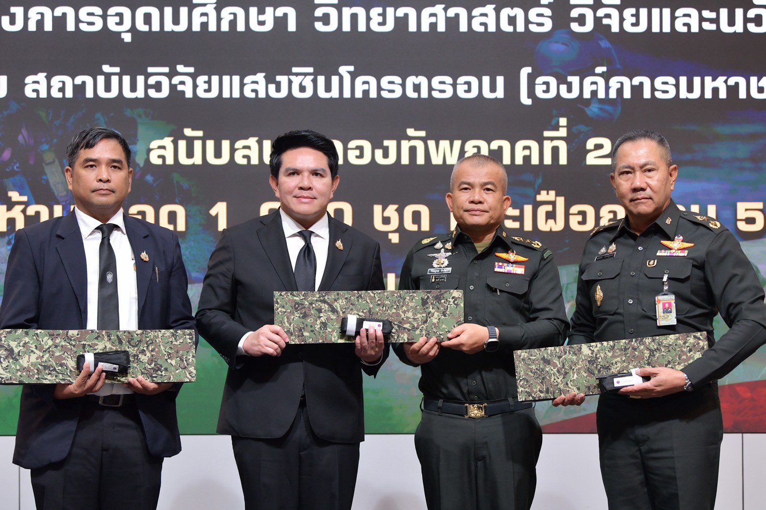 LINE ALBUM 71168 2 251107 81