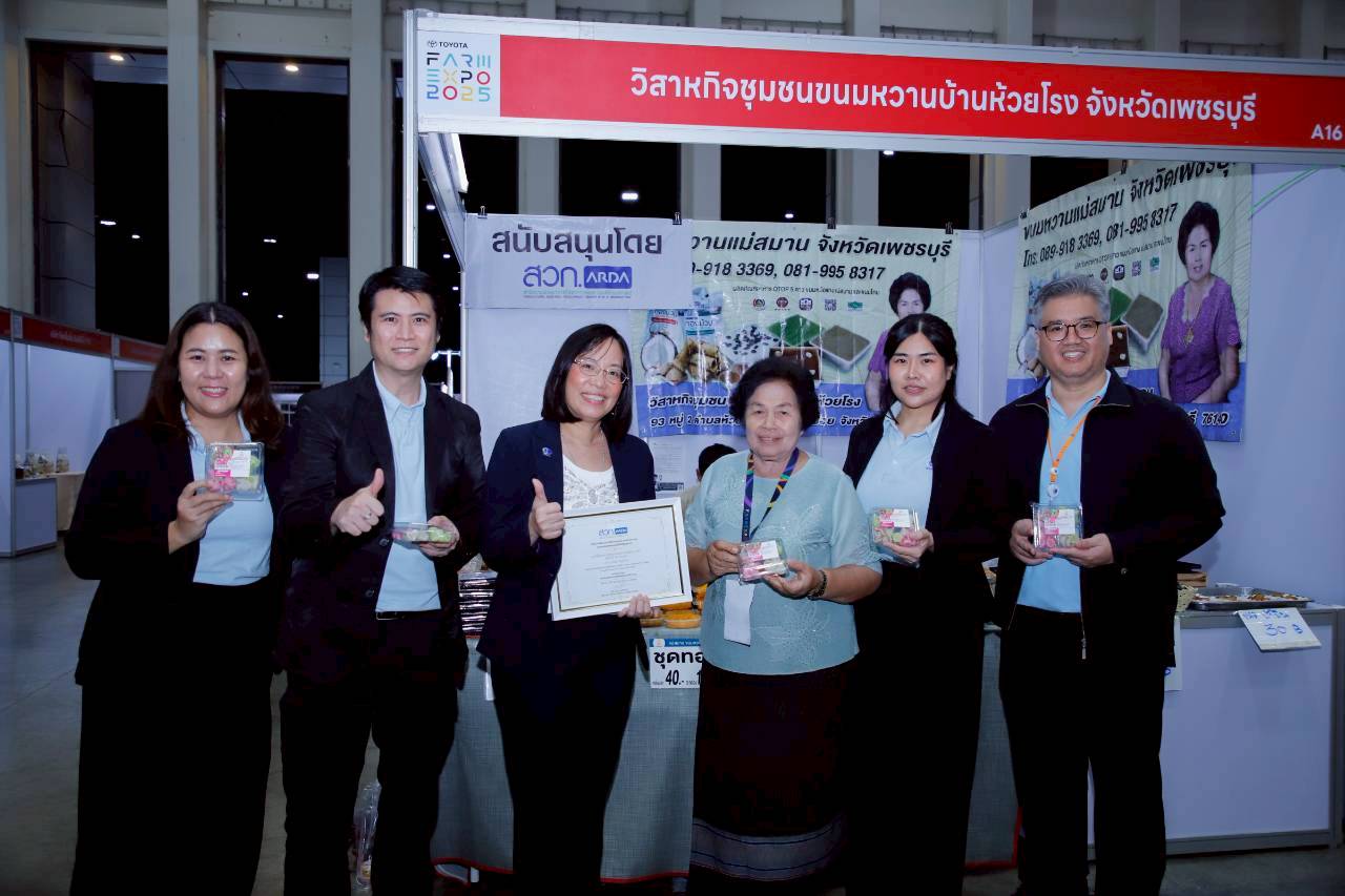 3 ดร 7