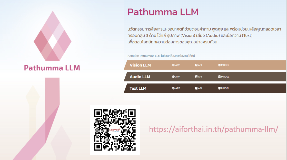 8 pic สามารถทดลองใช้ทั้ง3 ฟีเจอร์สำคัญที่ลิงก 0
