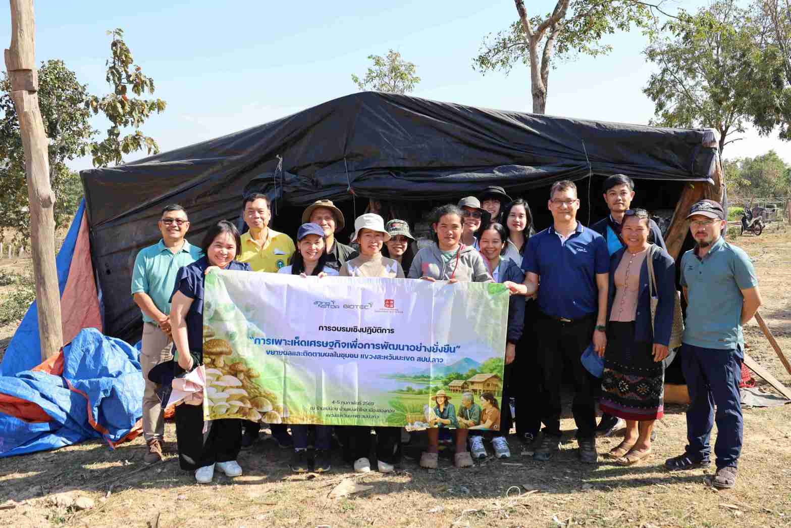 10 เยี่ยมฟาร์มของเกษตกรที่เคยเข้าร่วมอบรม 0