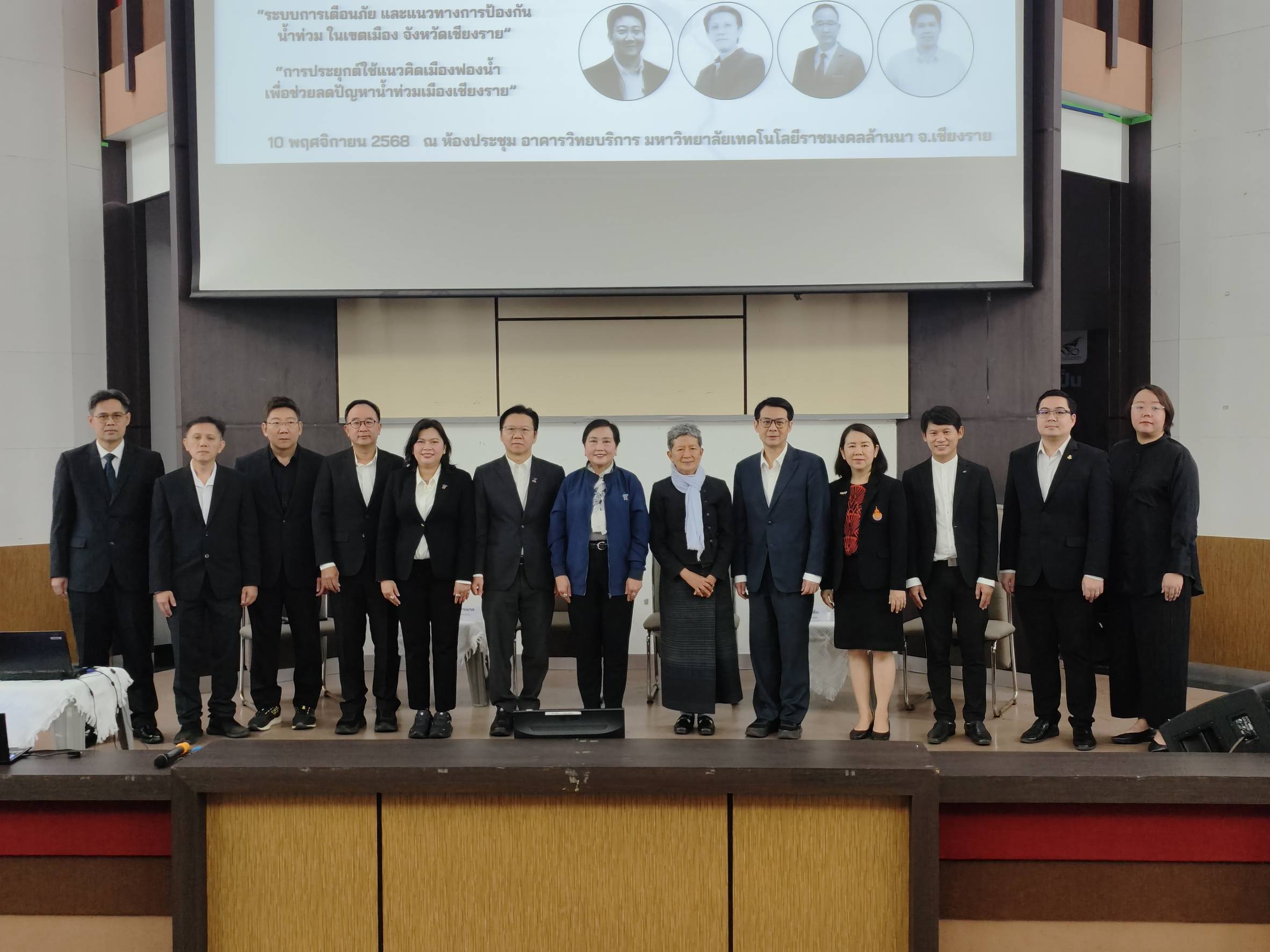 1 ผู้บริหารและนักวิจัยร่วมเปิดการอบรม