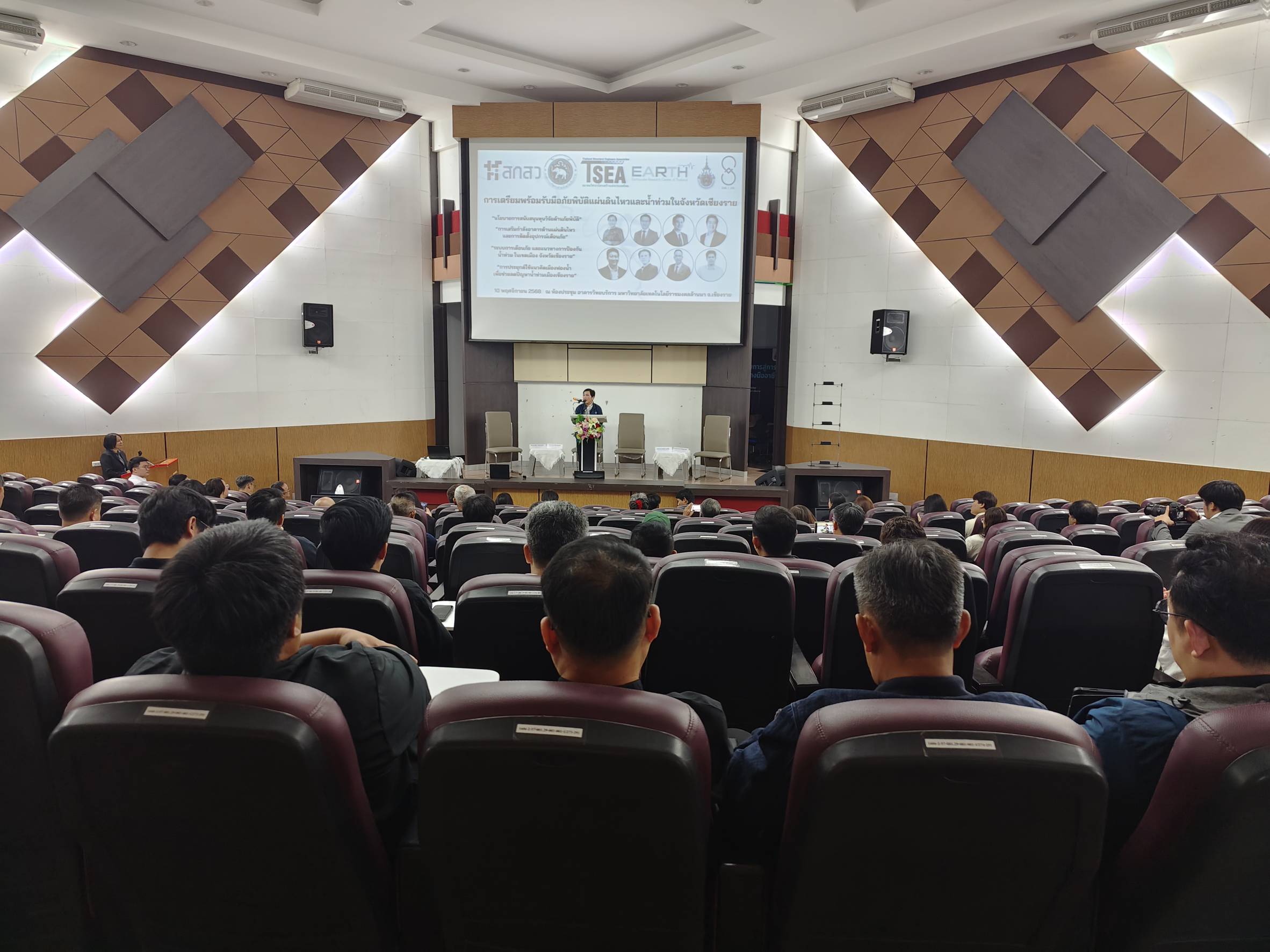 4อบรมให้ความรู้แก่วิศวกรและผู้สนใจ