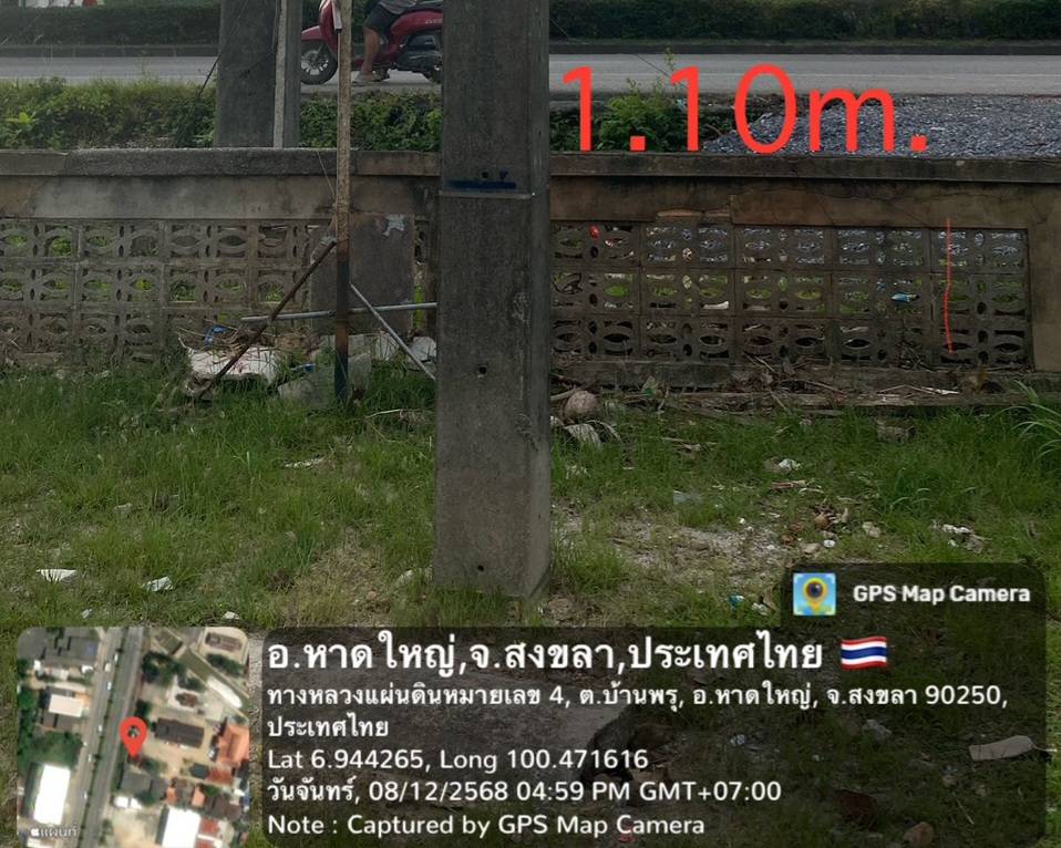 7ระดับน้ำ