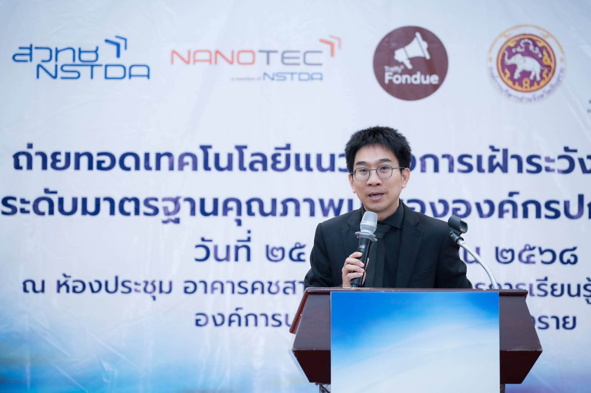 3 ดร.วสันต์ 0