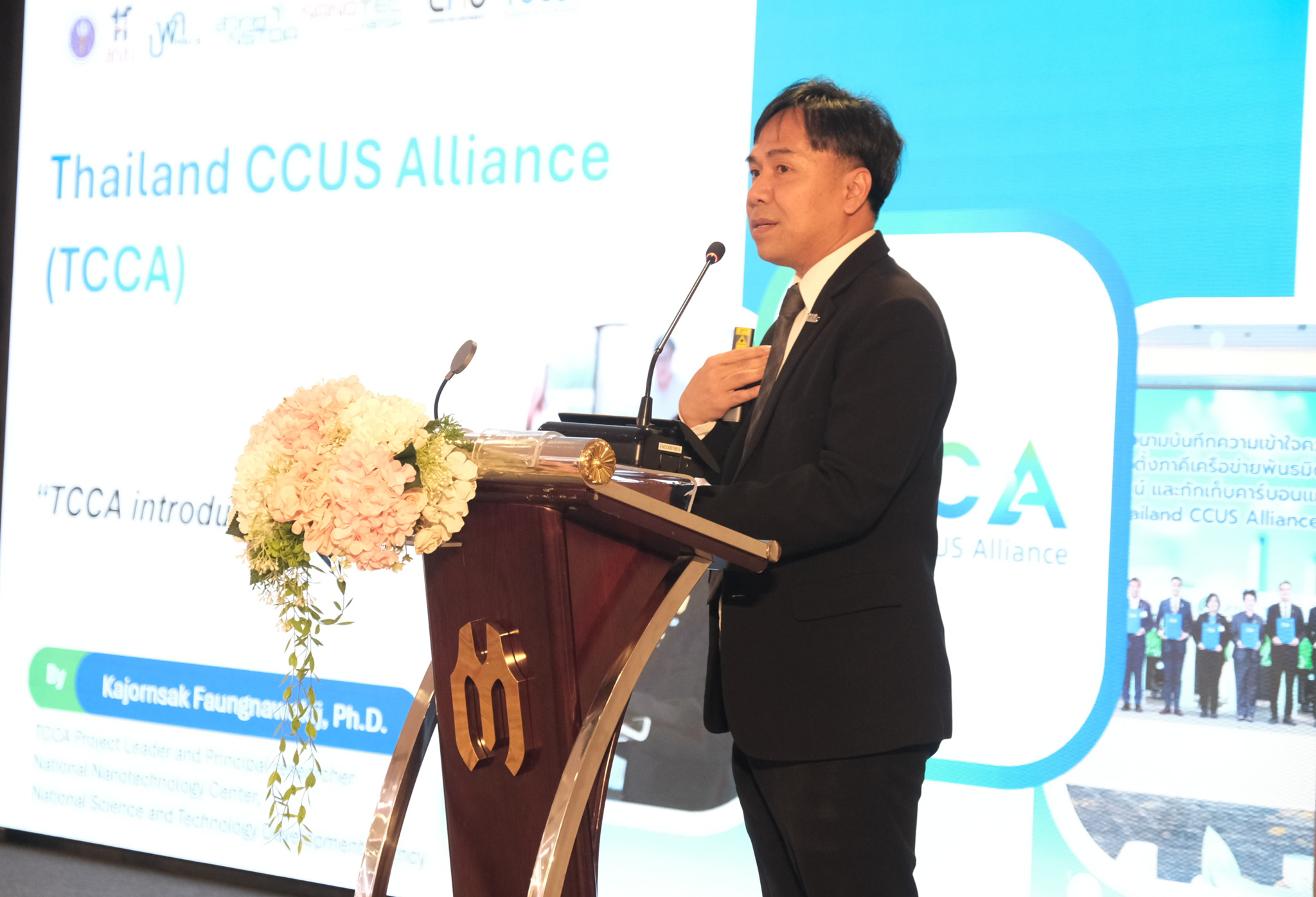 12 ดร.ขจรศักดิ์ เฟื่องนวกิจ 2