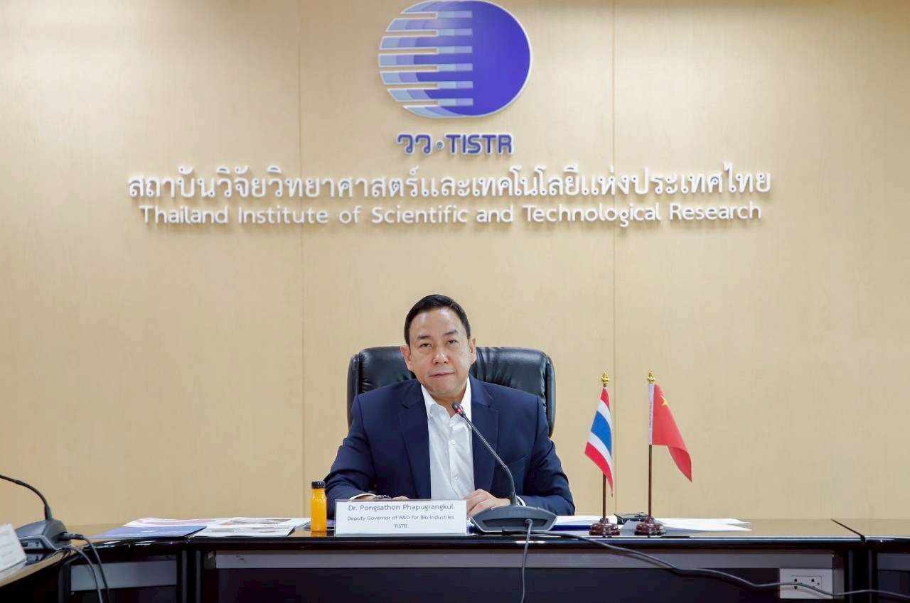 13ดร.พงศธร