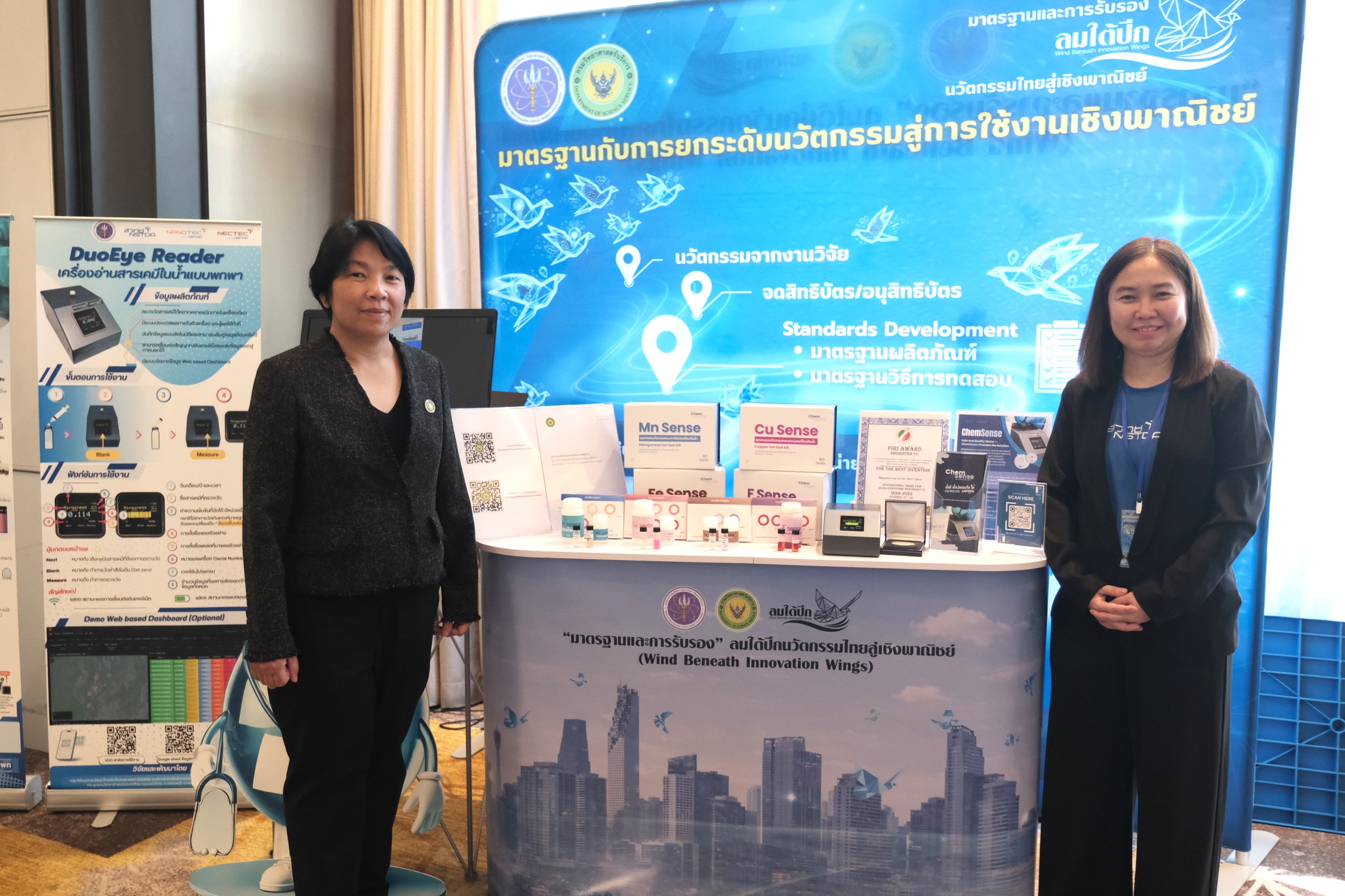 1 สวทช. วศ