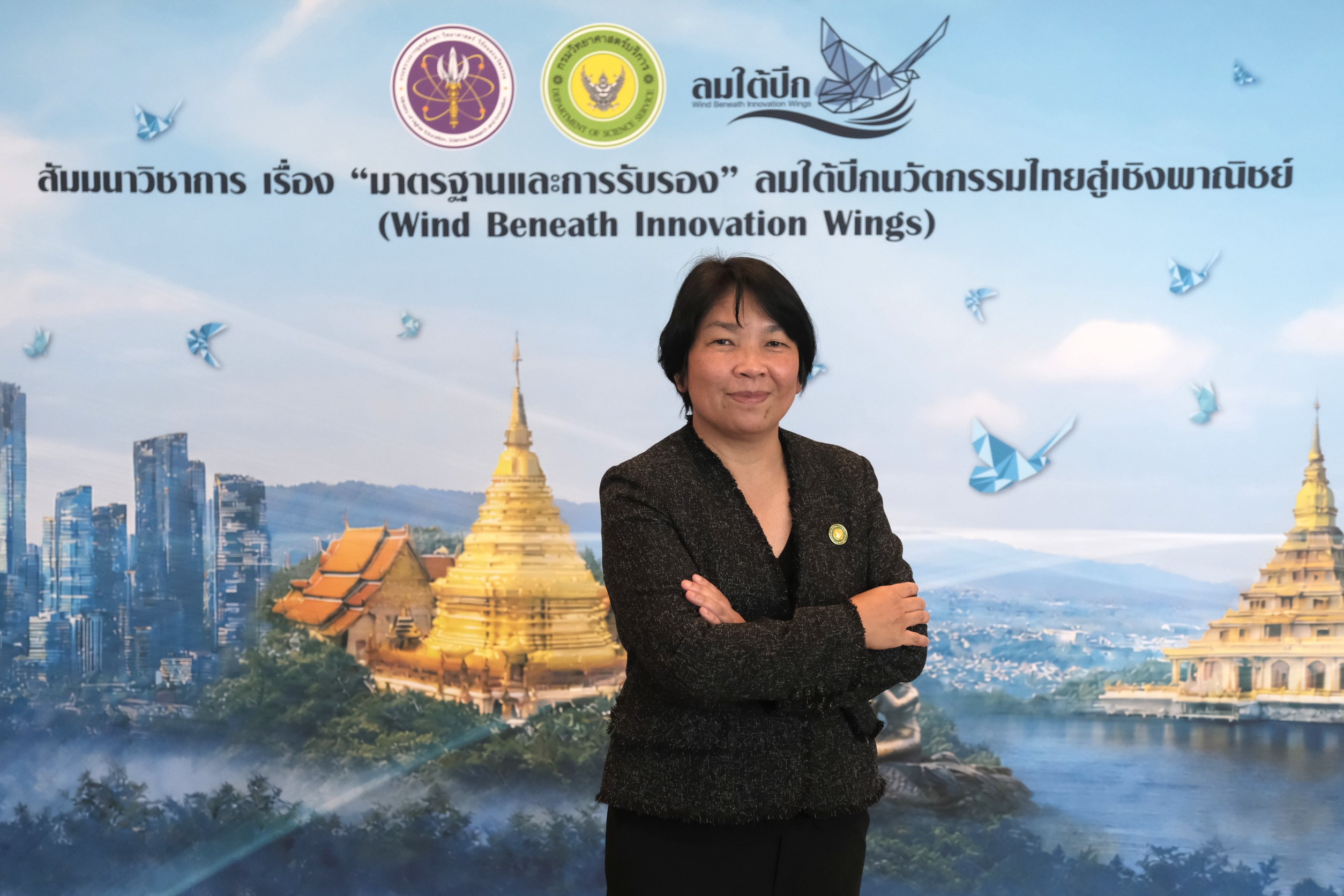 2 ดร.อรวรรณ ปิ่นประยูร
