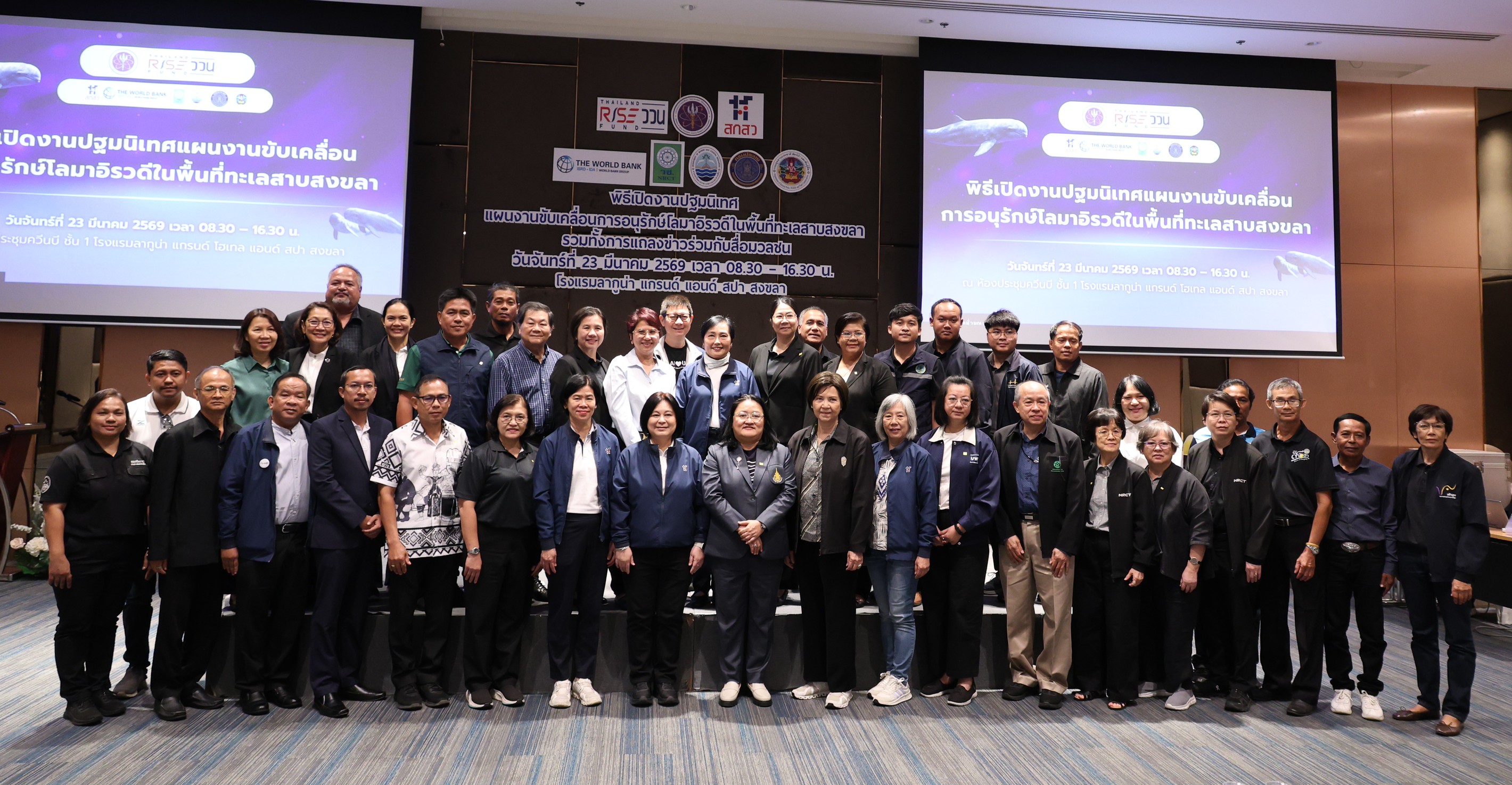 1. ภาพรวมผู้บริหารและหน่วยงานที่เกี่ยวข้อ