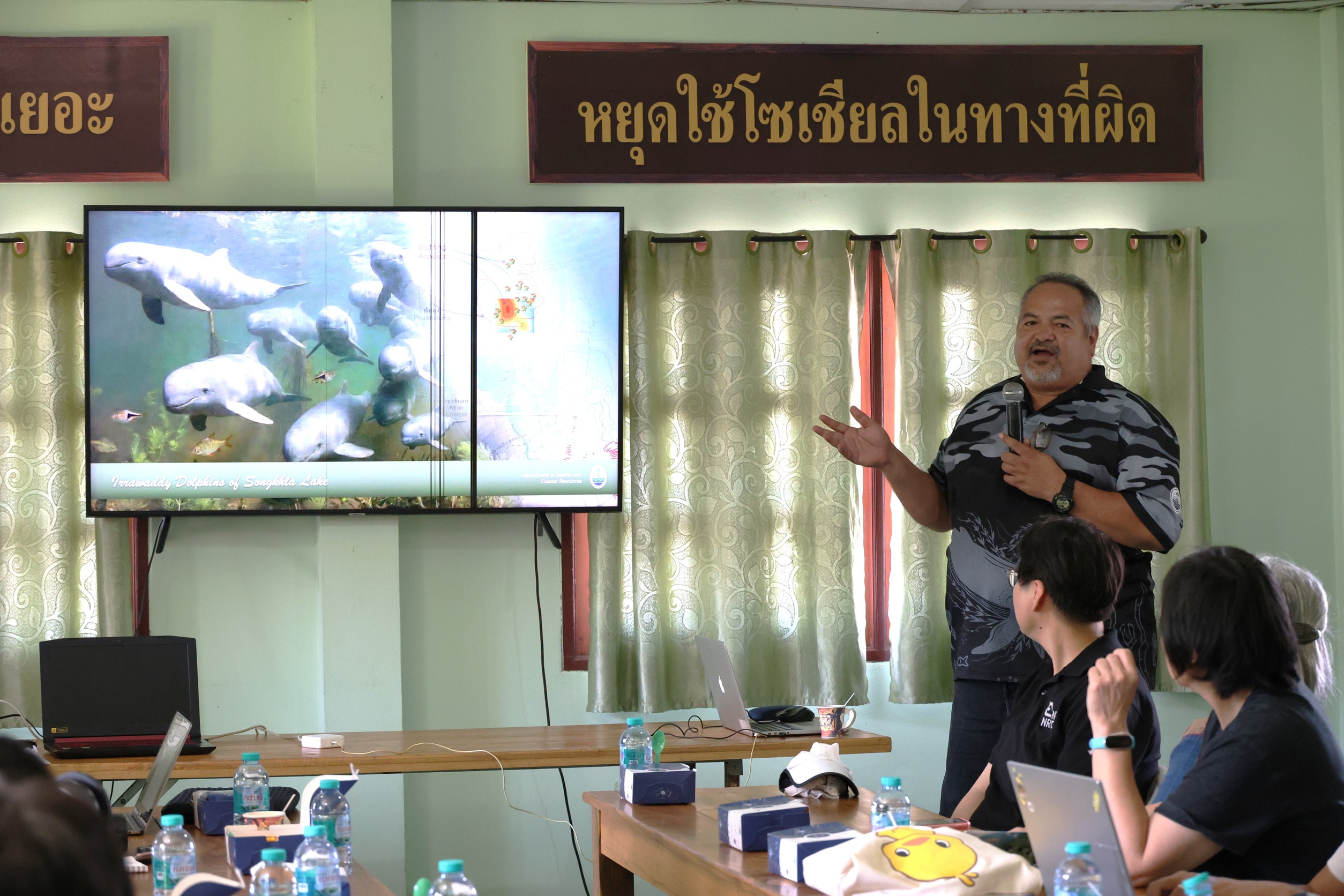 6. การนำเสนองานวิจัยของ ทช