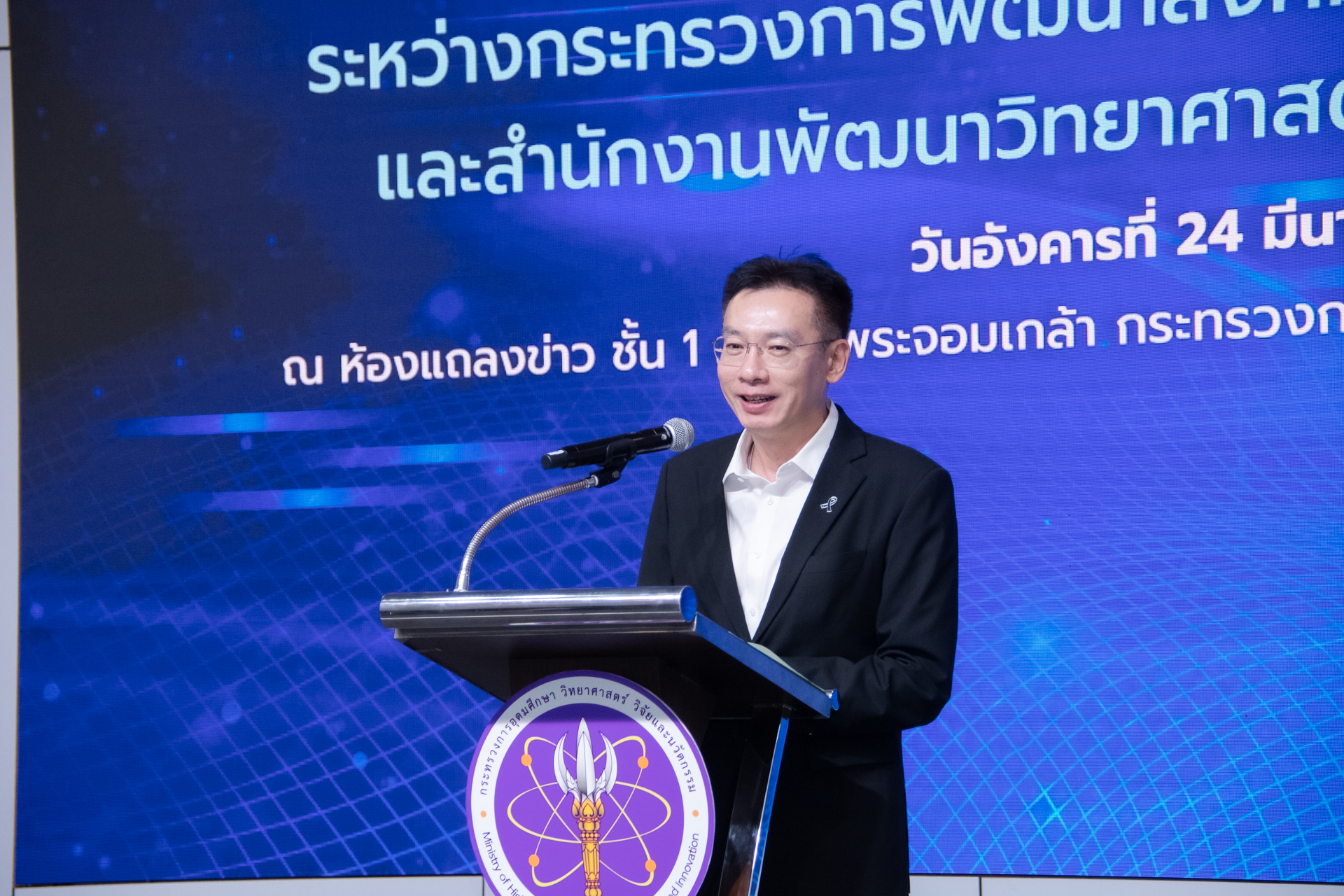 Officials discussing digital welfare systems during the event