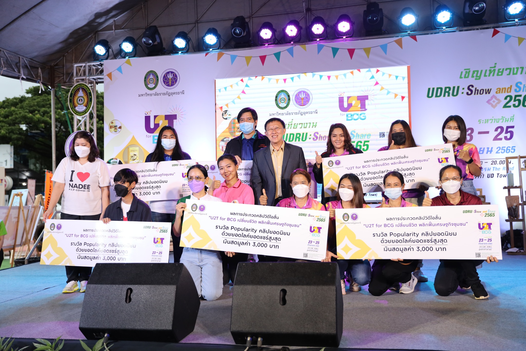 308621109 541389487790729 9108884315774844724 n