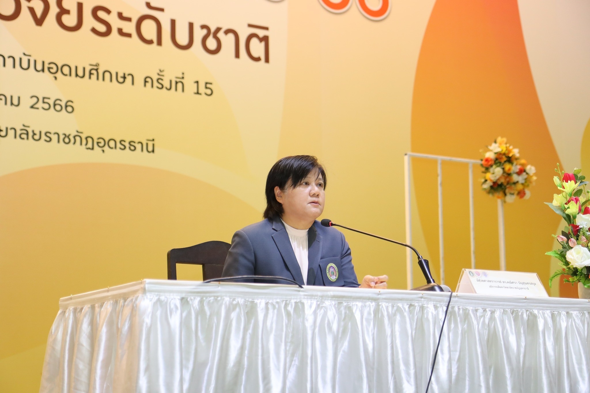 LINE ALBUM 14 มี.ค. 66 ดอกจานบ้านเชียงวิชาการ66 มรภ.อุดรธานี ๒๓๐๓๑๕ 5