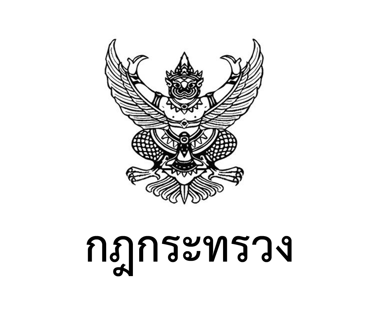 SealRoyalCommandTh3