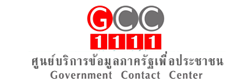 Gcc1111