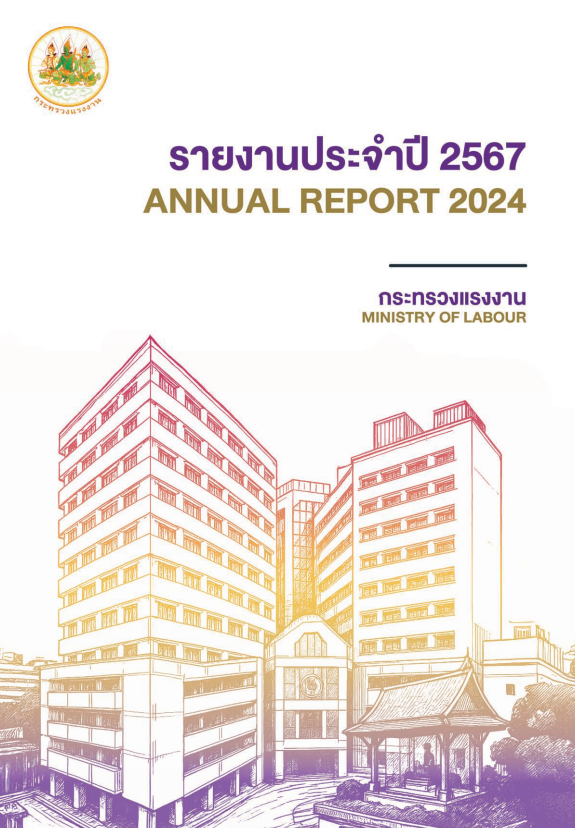 Screenshot 2025 11 20 160825