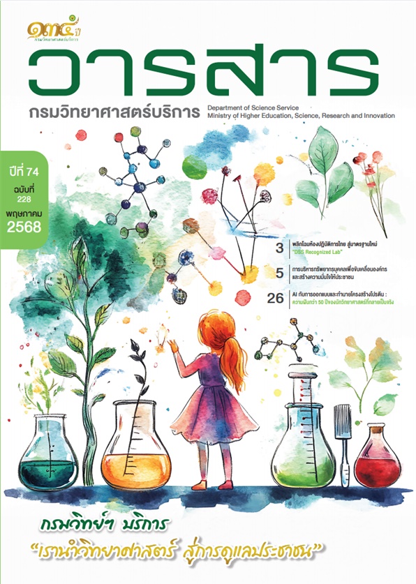 cover 228