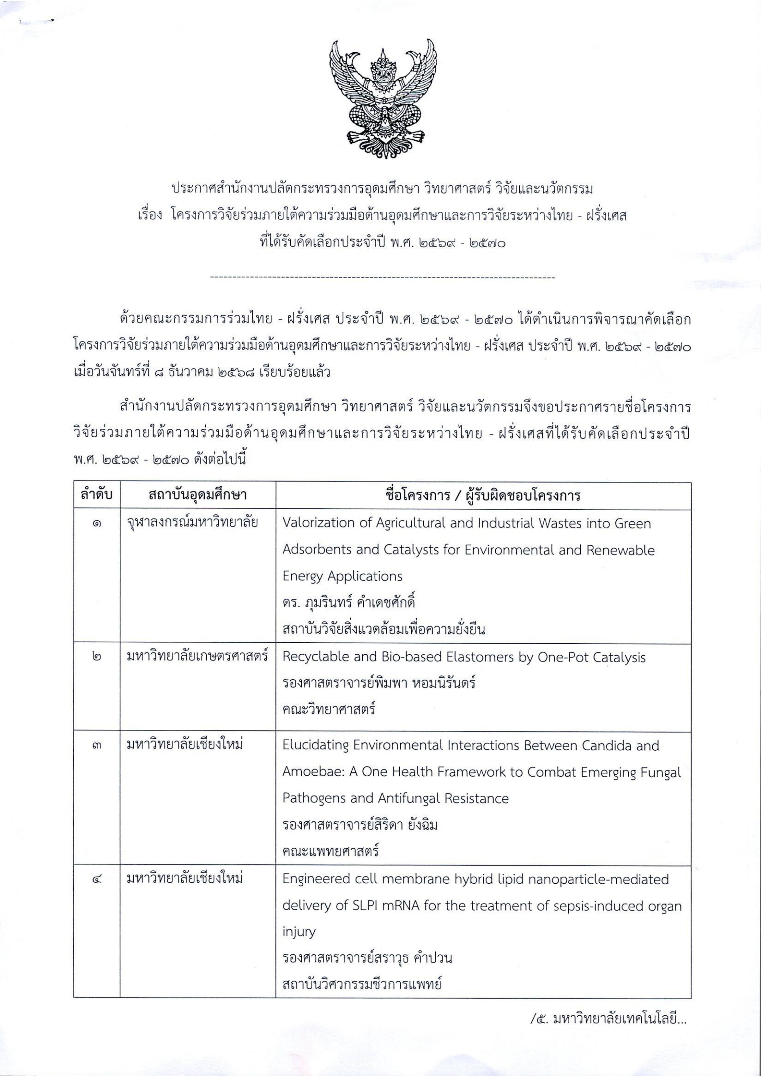 Scan 0004 page 0001 0