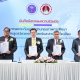 อว. จับมือ สภาวิศวกร “ยกระดับมาตรฐานคุณภาพการศึกษา หลักสูตรว ... Image 5
