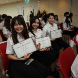 อว. มอบเกียรติบัตรให้นักศึกษาที่ได้รับ “ทุนมูลนิธิอายิโนะโมะ ... Image 5