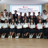 อว. มอบเกียรติบัตรให้นักศึกษาที่ได้รับ “ทุนมูลนิธิอายิโนะโมะ ... Image 7