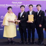 อว. นำคณะนักประดิษฐ์และนักวิจัยไทยคว้ารางวัลระดับนานาชาติ จา ... Image 2