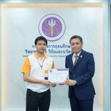 “เพิ่มสุข” ปลัด อว. มอบเกียรติบัตรโครงการพัฒนาองค์กรแห่งการเ ... Image 2