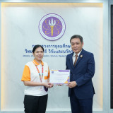 “เพิ่มสุข” ปลัด อว. มอบเกียรติบัตรโครงการพัฒนาองค์กรแห่งการเ ... Image 3