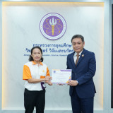 “เพิ่มสุข” ปลัด อว. มอบเกียรติบัตรโครงการพัฒนาองค์กรแห่งการเ ... Image 4