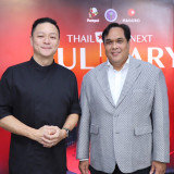 กระทรวง อว. ผนึกกำลัง ปุ้มปุ้ย และ มากุโระ กรุ๊ป สานต่อโครงก ... Image 3
