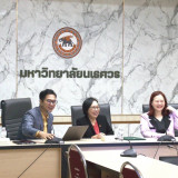 กรมวิทย์ฯ บริการ ผนึกกำลังหน่วยงานในพื้นที่ ยกระดับคุณภาพชีว ... พารามิเตอร์รูปภาพ 1
