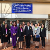 กรมวิทย์ฯ บริการ ผนึกกำลังหน่วยงานในพื้นที่ ยกระดับคุณภาพชีว ... พารามิเตอร์รูปภาพ 2