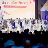 “ศุภชัย” ผู้ช่วย รมว.อว. ลงพื้นที่ติดตามการขับเคลื่อนงานด้าน ... พารามิเตอร์รูปภาพ 3