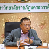 “ศุภชัย” ผู้ช่วย รมว.อว. พร้อมดันนครสวรรค์สู่เมืองน่าอยู่ ศู ... พารามิเตอร์รูปภาพ 11