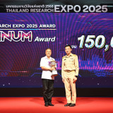 “ศุภชัย” ปลัด อว. ปิดงาน “Thailand Research Expo 2025 Award” ... พารามิเตอร์รูปภาพ 5