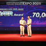 “ศุภชัย” ปลัด อว. ปิดงาน “Thailand Research Expo 2025 Award” ... พารามิเตอร์รูปภาพ 16