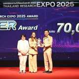 “ศุภชัย” ปลัด อว. ปิดงาน “Thailand Research Expo 2025 Award” ... พารามิเตอร์รูปภาพ 17