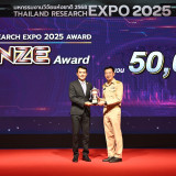 “ศุภชัย” ปลัด อว. ปิดงาน “Thailand Research Expo 2025 Award” ... พารามิเตอร์รูปภาพ 23