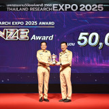 “ศุภชัย” ปลัด อว. ปิดงาน “Thailand Research Expo 2025 Award” ... พารามิเตอร์รูปภาพ 24