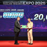 “ศุภชัย” ปลัด อว. ปิดงาน “Thailand Research Expo 2025 Award” ... พารามิเตอร์รูปภาพ 30